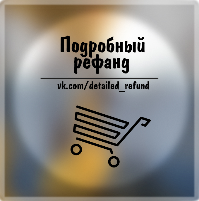 Заказ(Аватар)1.jpg