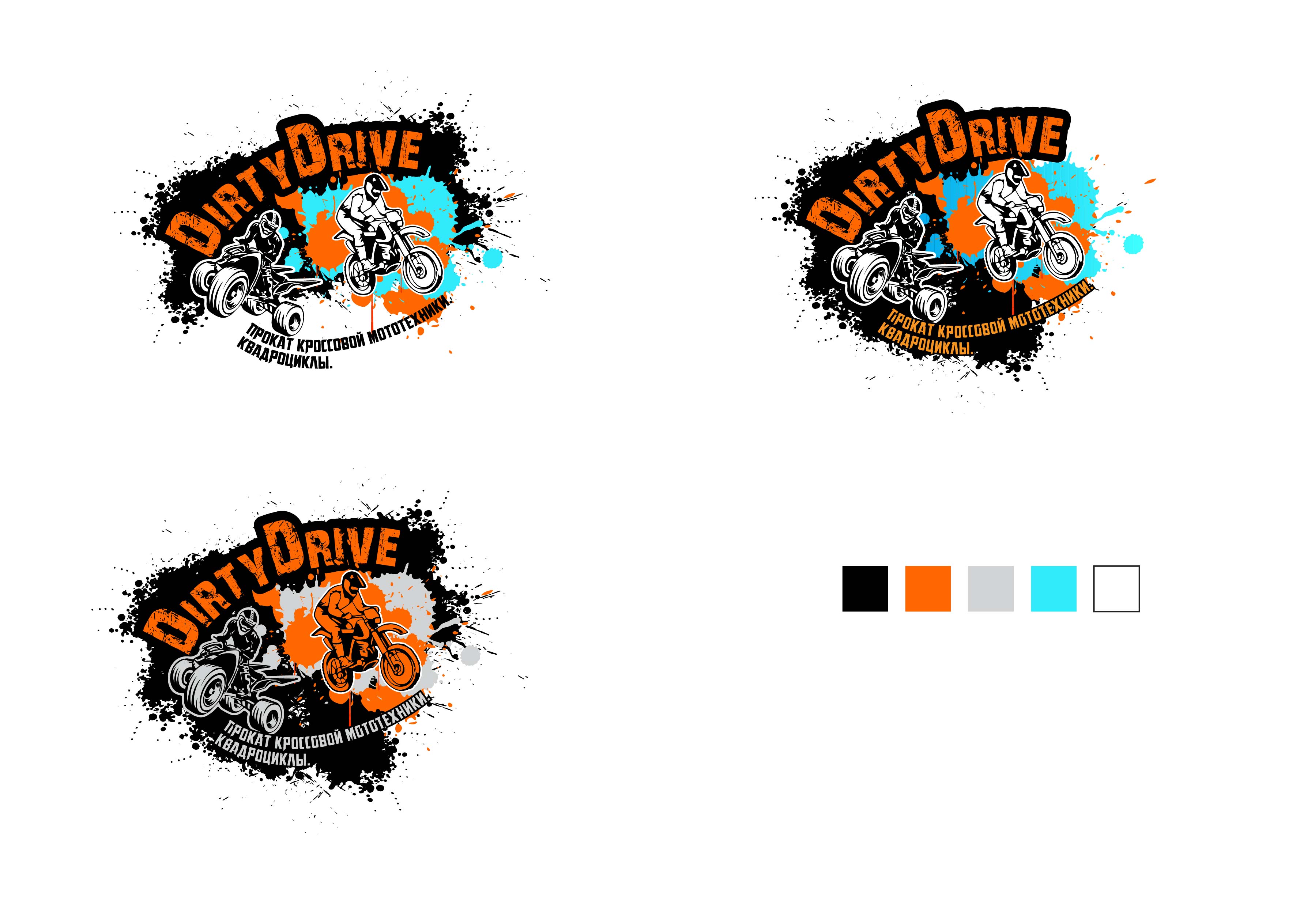 DIRTY DRIVE logo (1).jpg