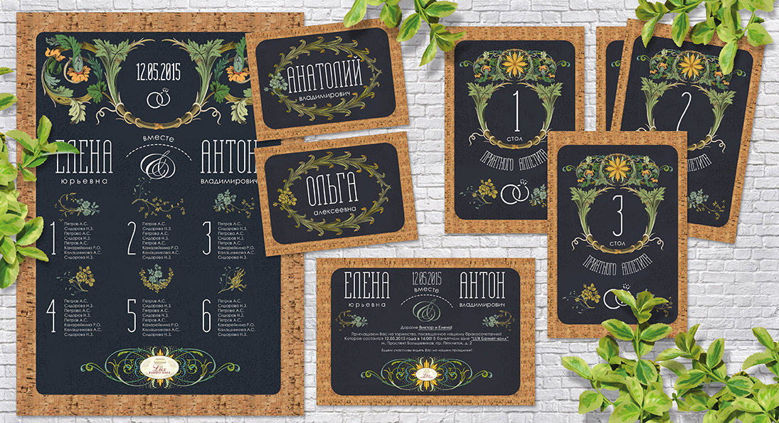 BeerHouse polygraphy (1).jpg