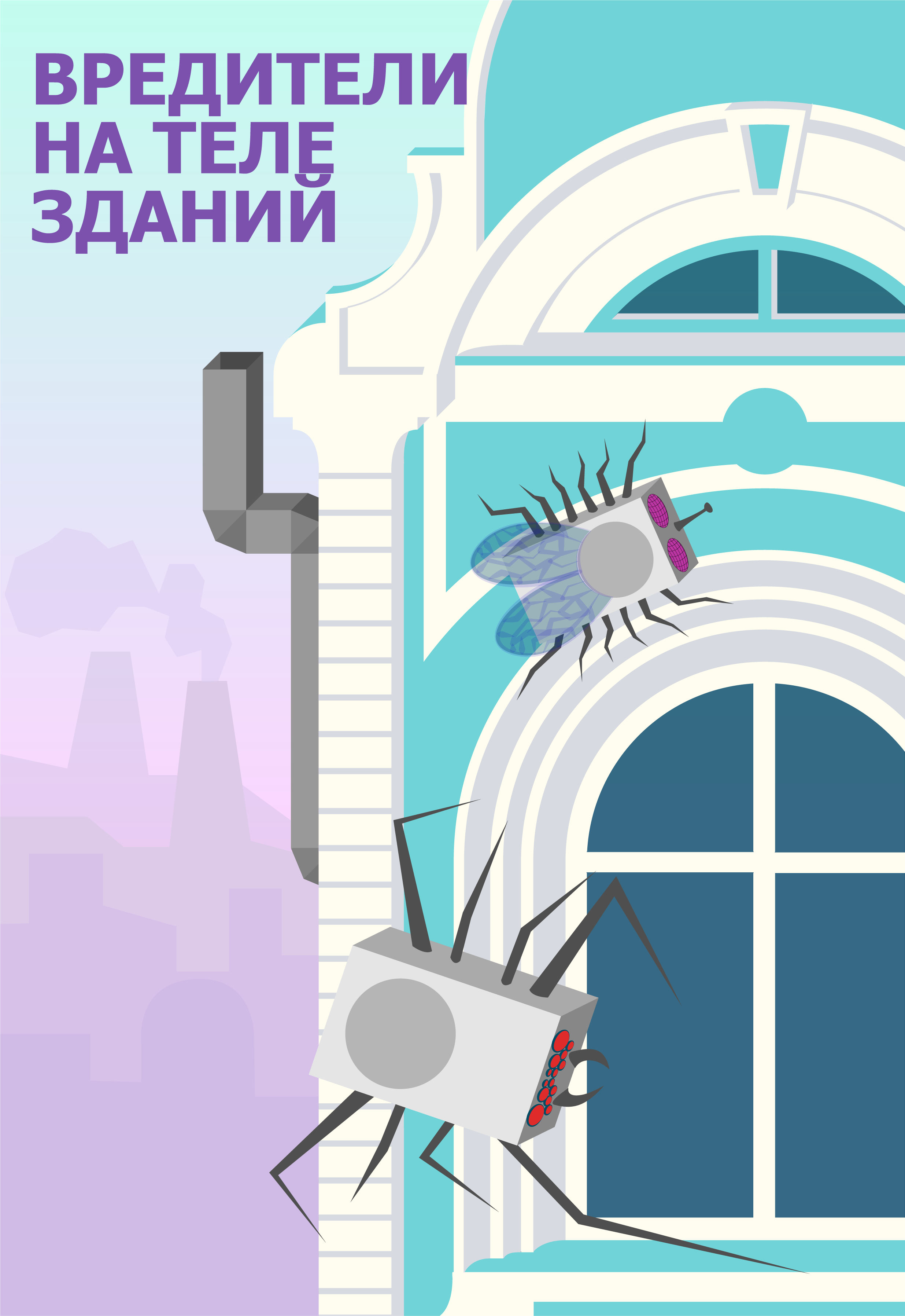 Соц. плакат-01.png