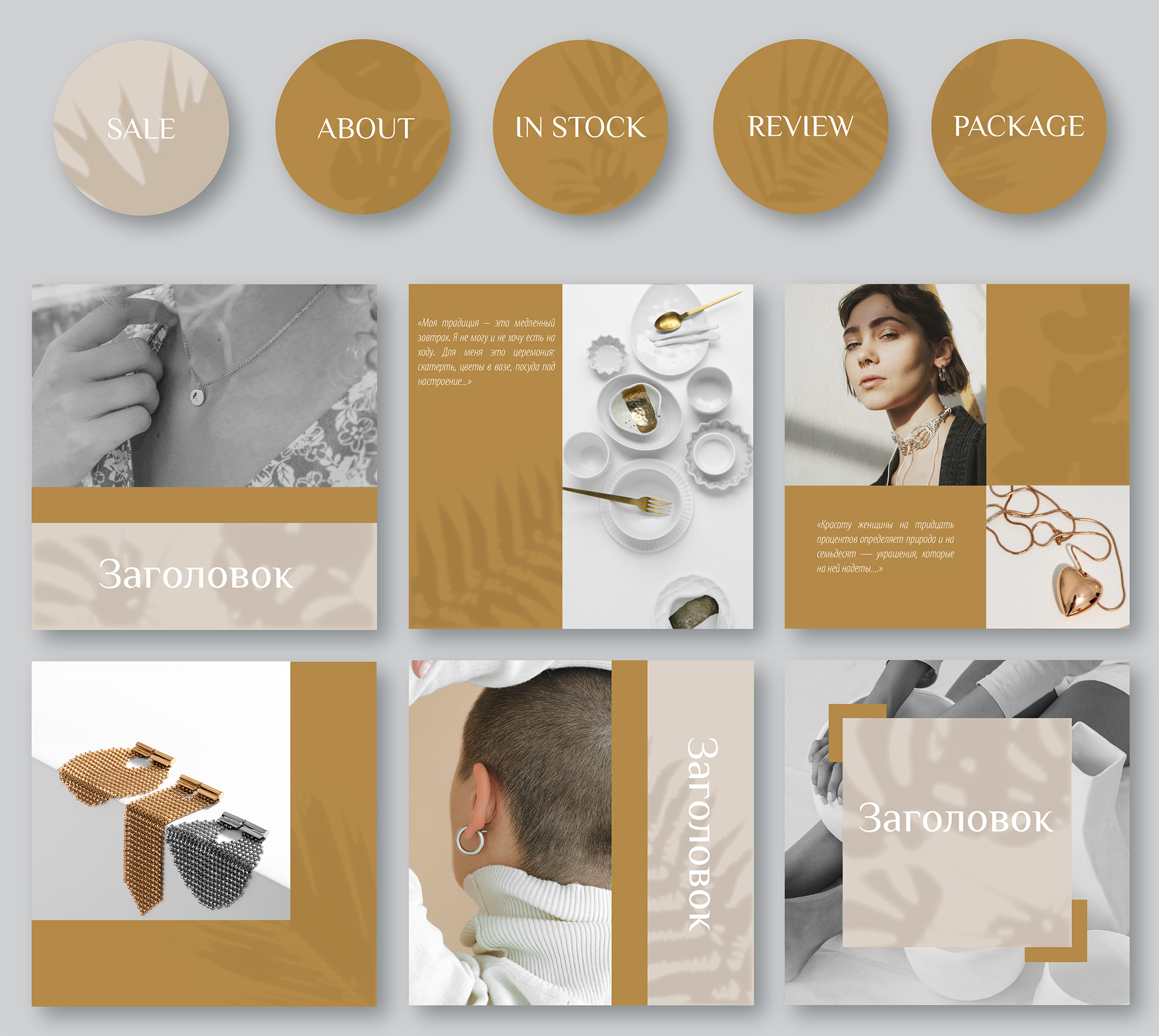 1-ый макет.jpg