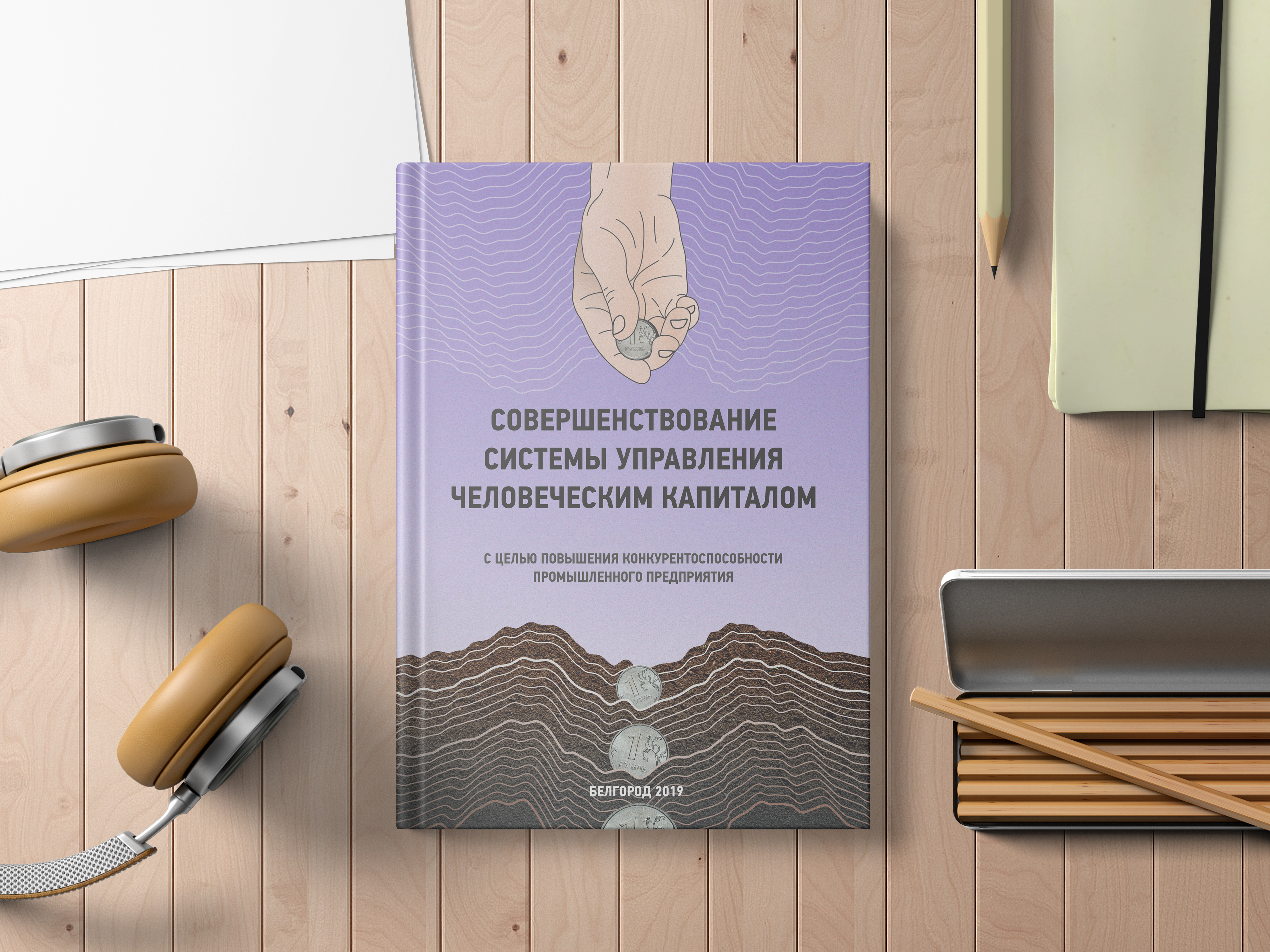 монография_с1_в.jpg