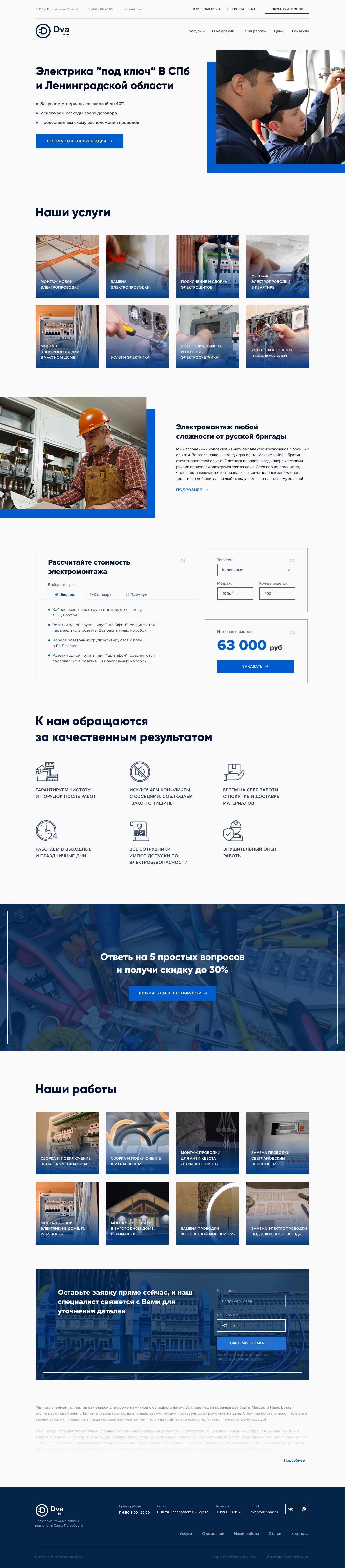 site_Page1.jpg