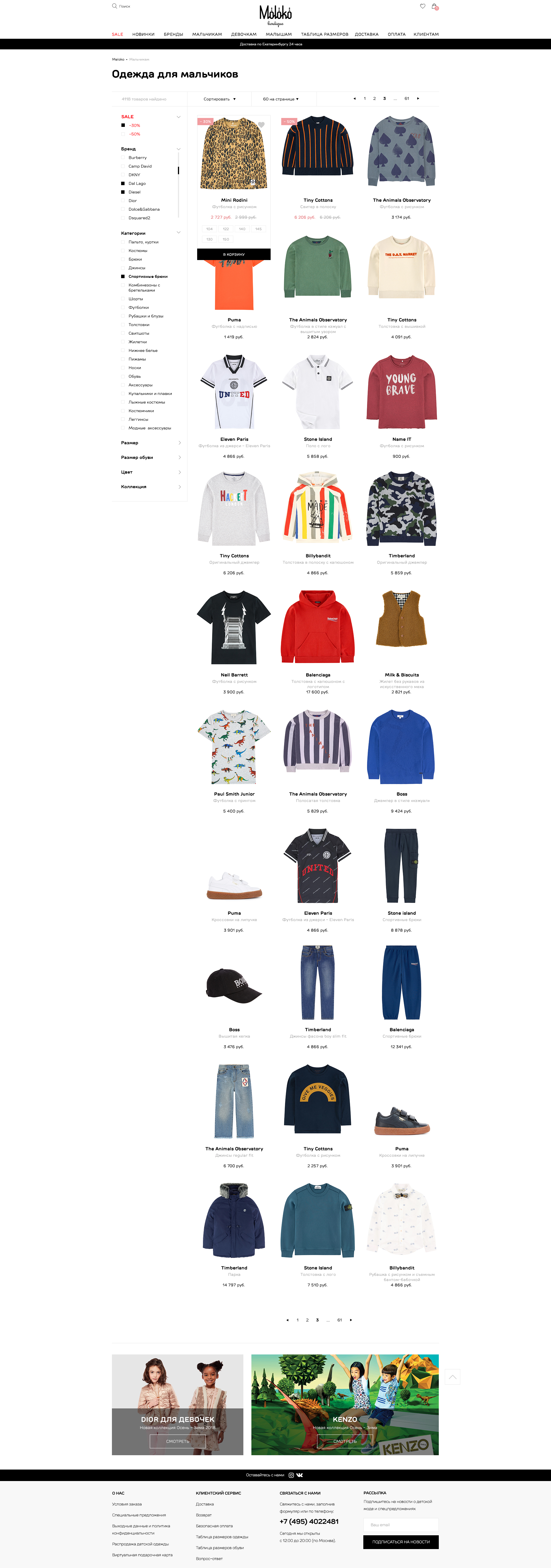 Katalog (2).jpg