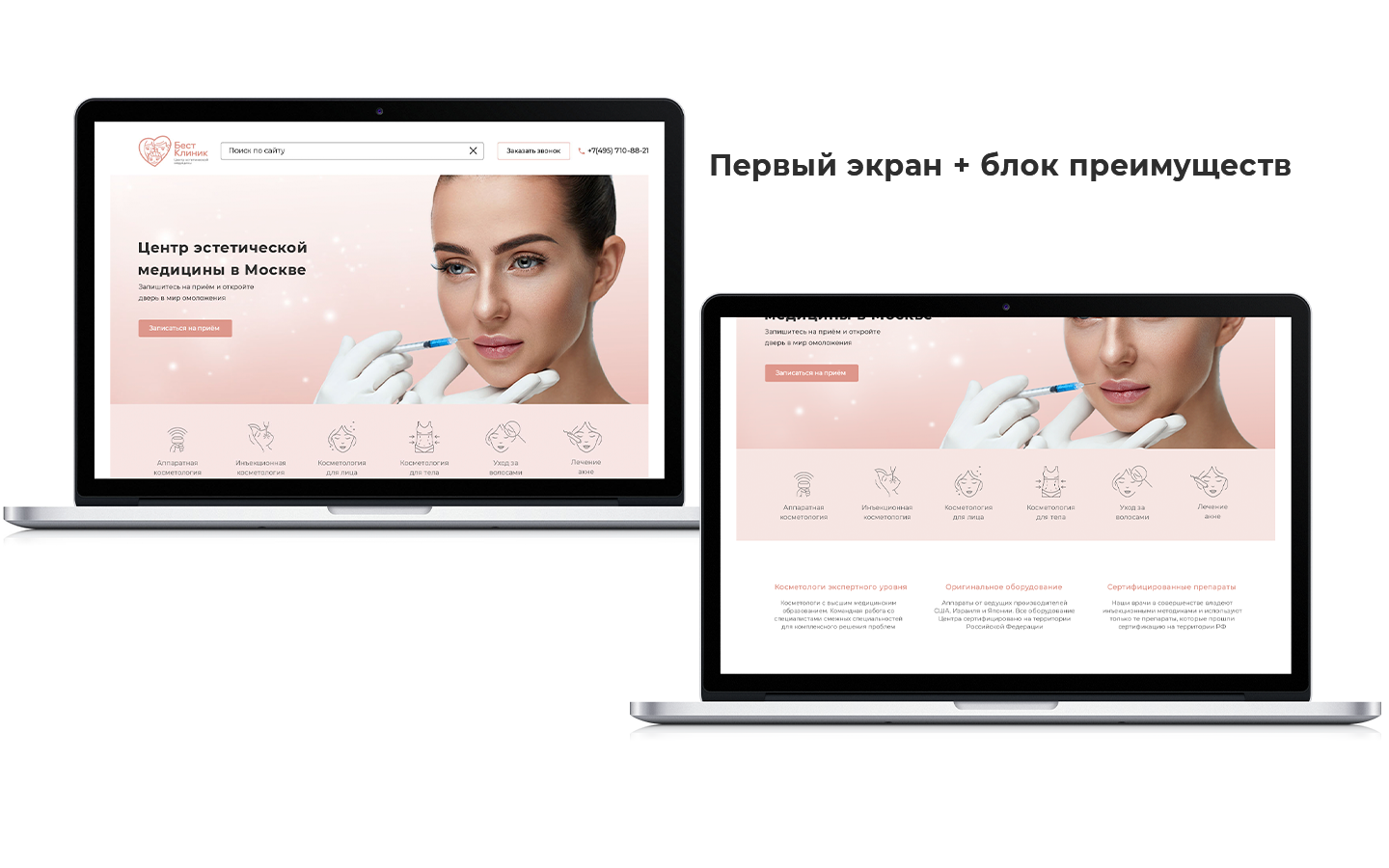 Монтажная область 1.png