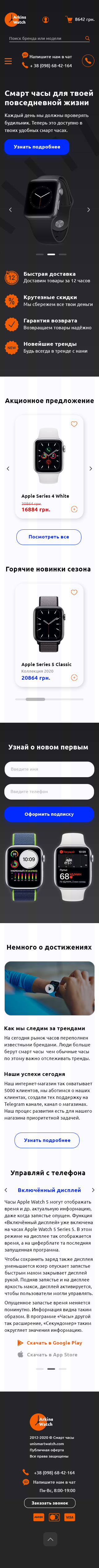 Mobile0.png