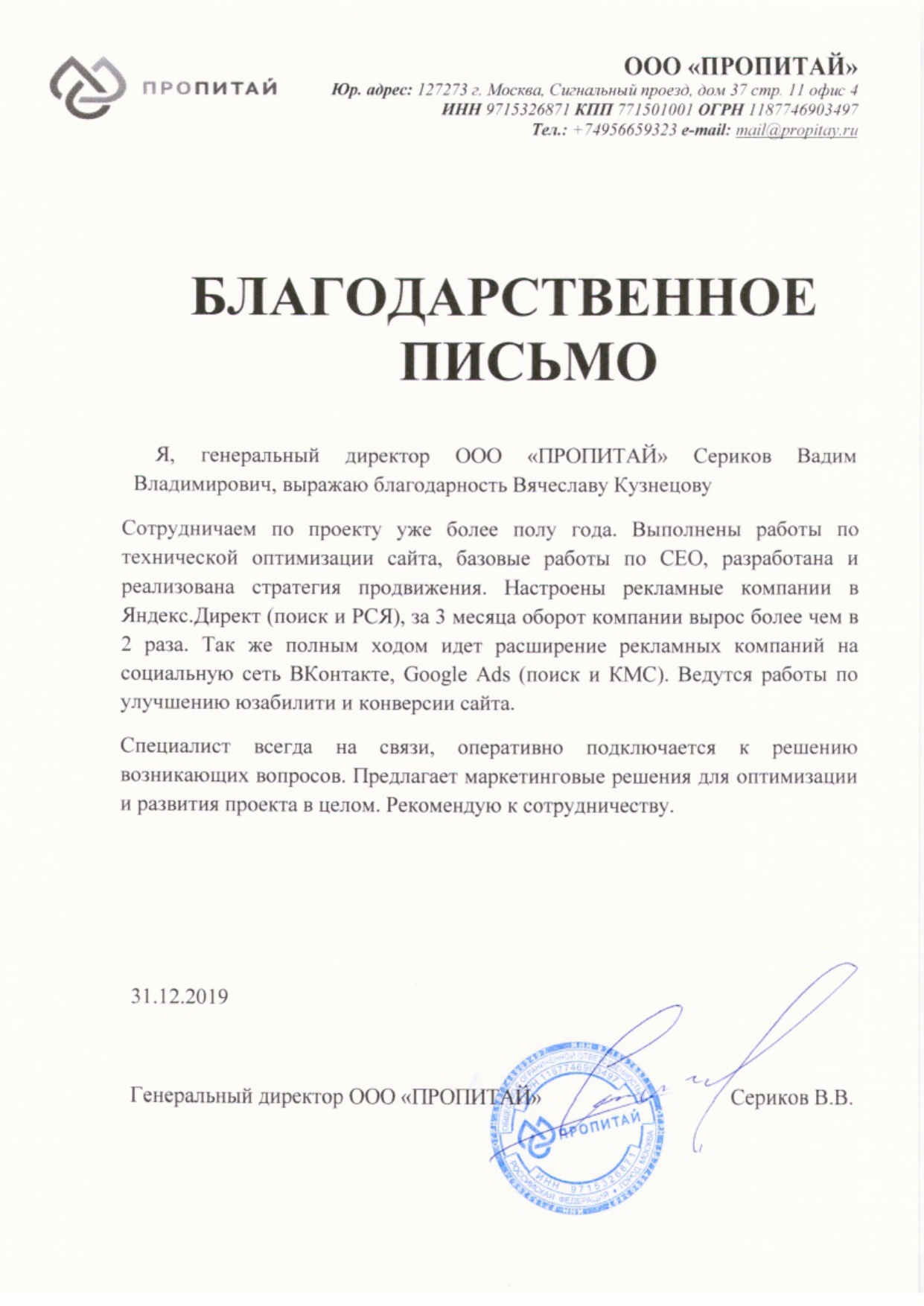 Смола.jpg