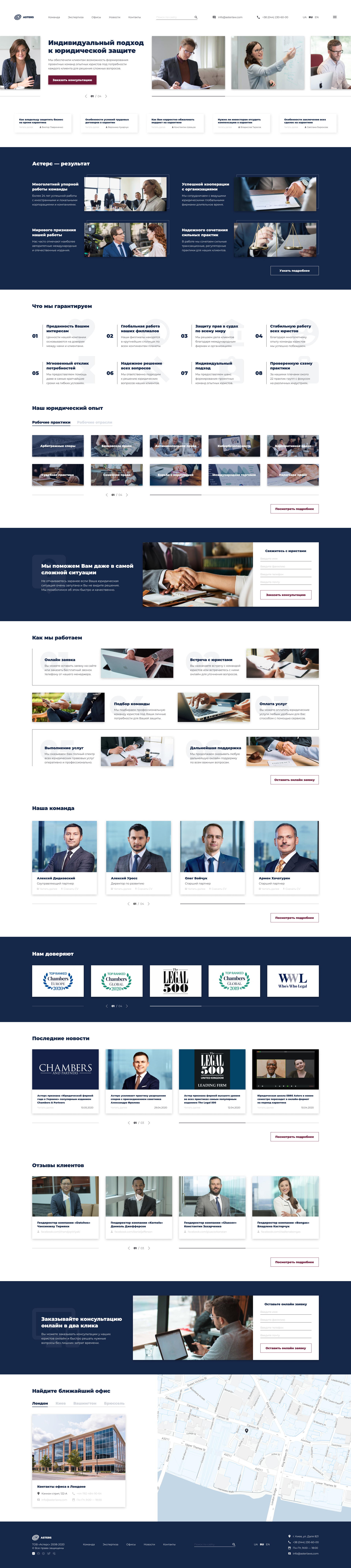 Landing Page.jpg