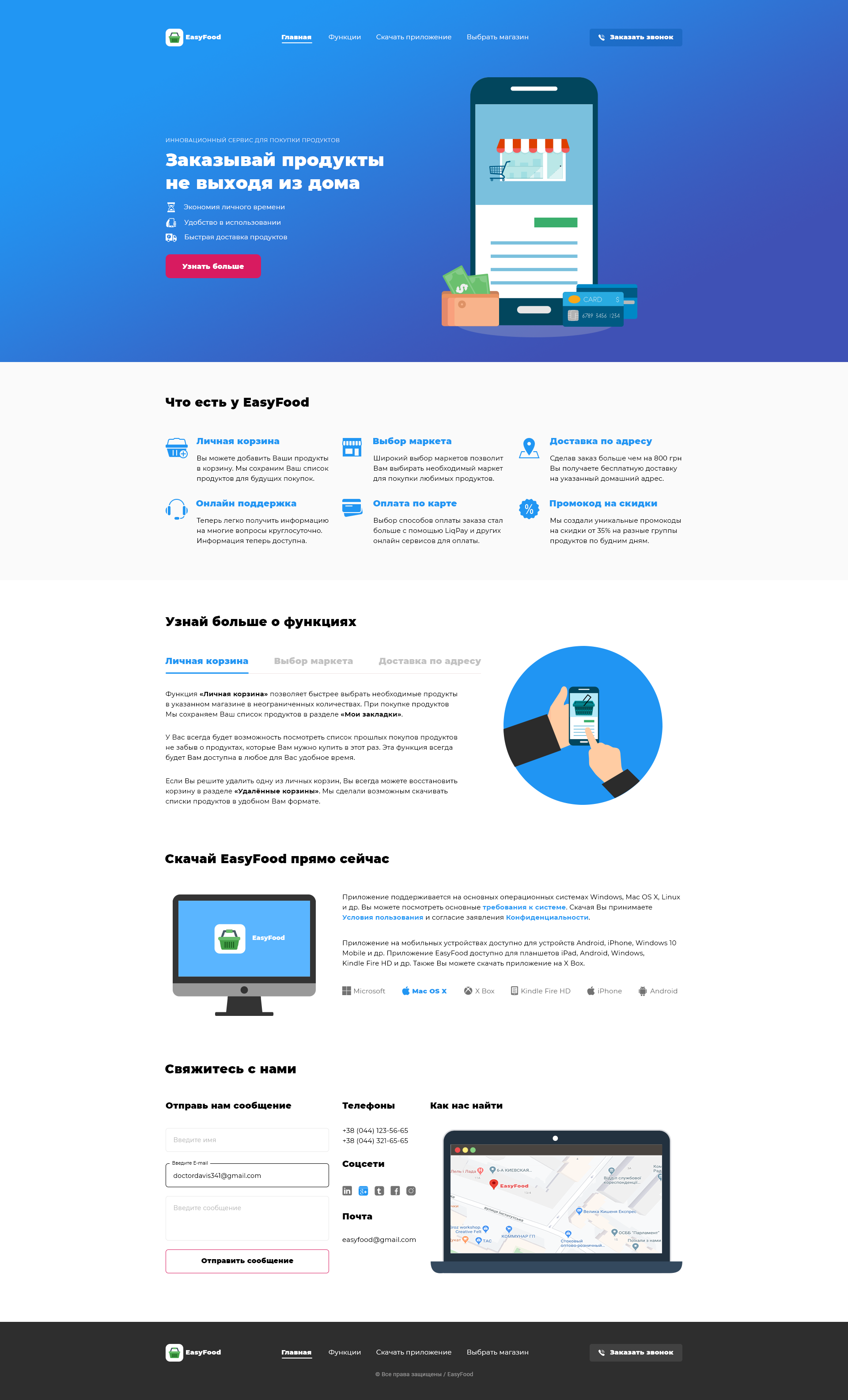 Prosolovych Elena DZ-5 Version 3.png