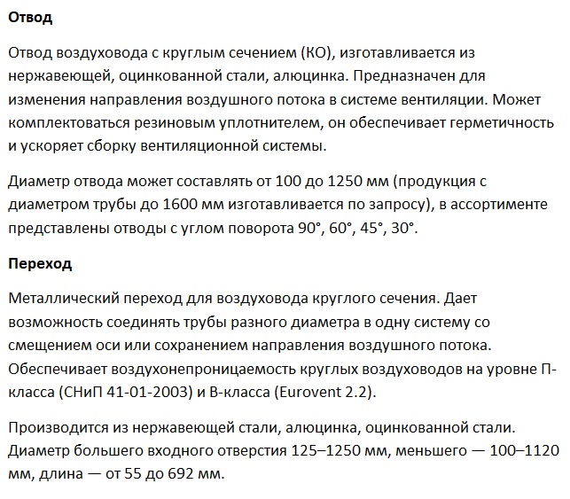 провент1.jpg
