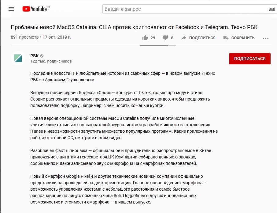 рбк описание.jpeg