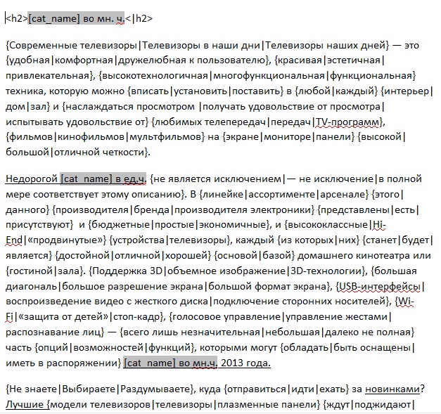 размнож мвидео.jpg
