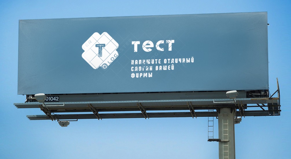тест_brand_usage_#10_created_by_logaster (1).jpg