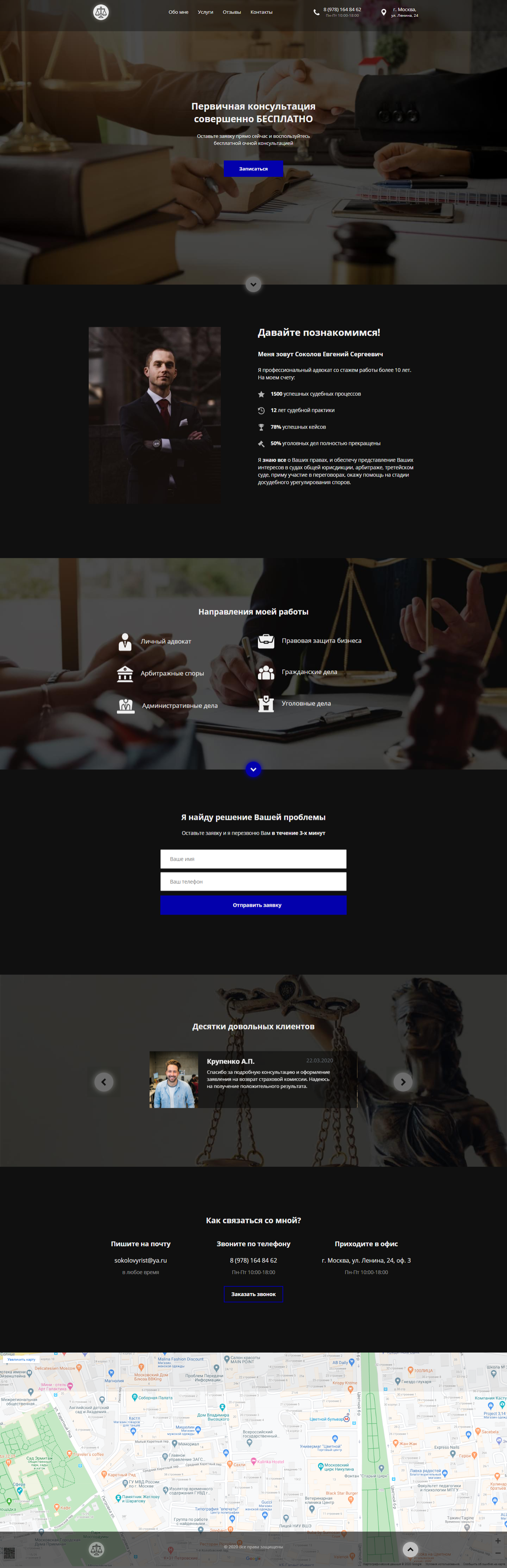 screencapture-frai-i14-github-io-Project1-dist-2020-07-08-13_25_