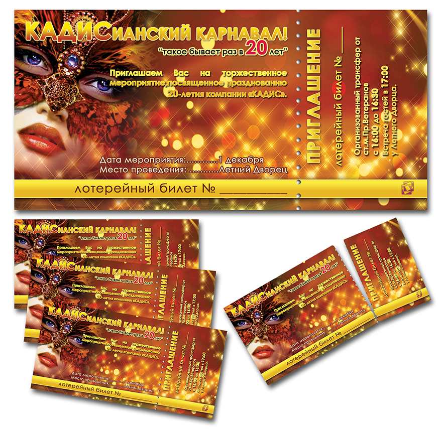 FIFTH ELEMENT FLYERS POSTERS (8).jpg