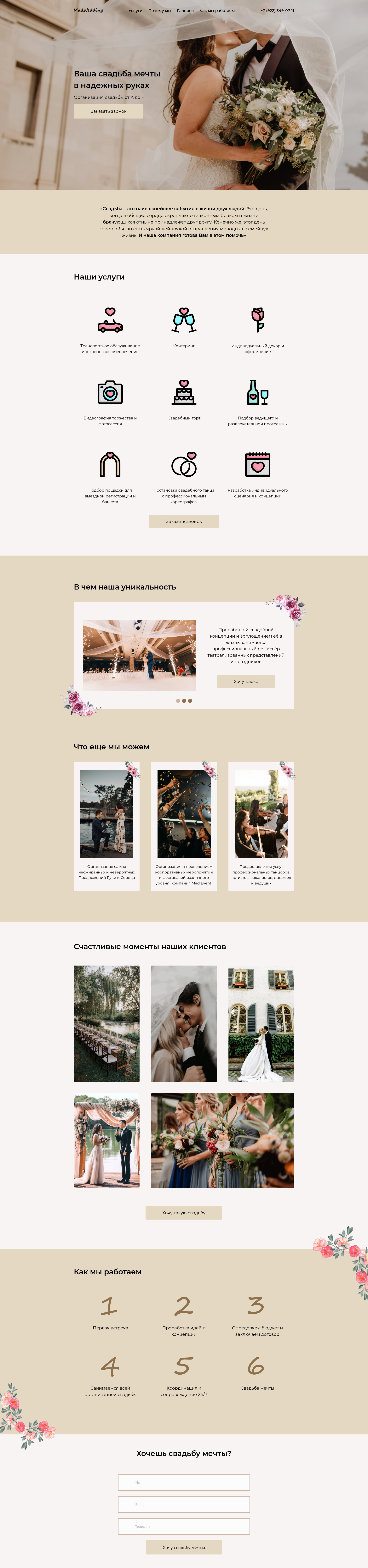 Screenshot_2020-07-10 Document(2).jpg