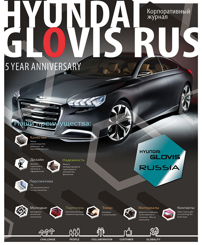 Glazur catalog preview (3).jpg