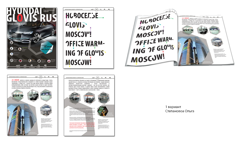 Glazur catalog preview (4).jpg
