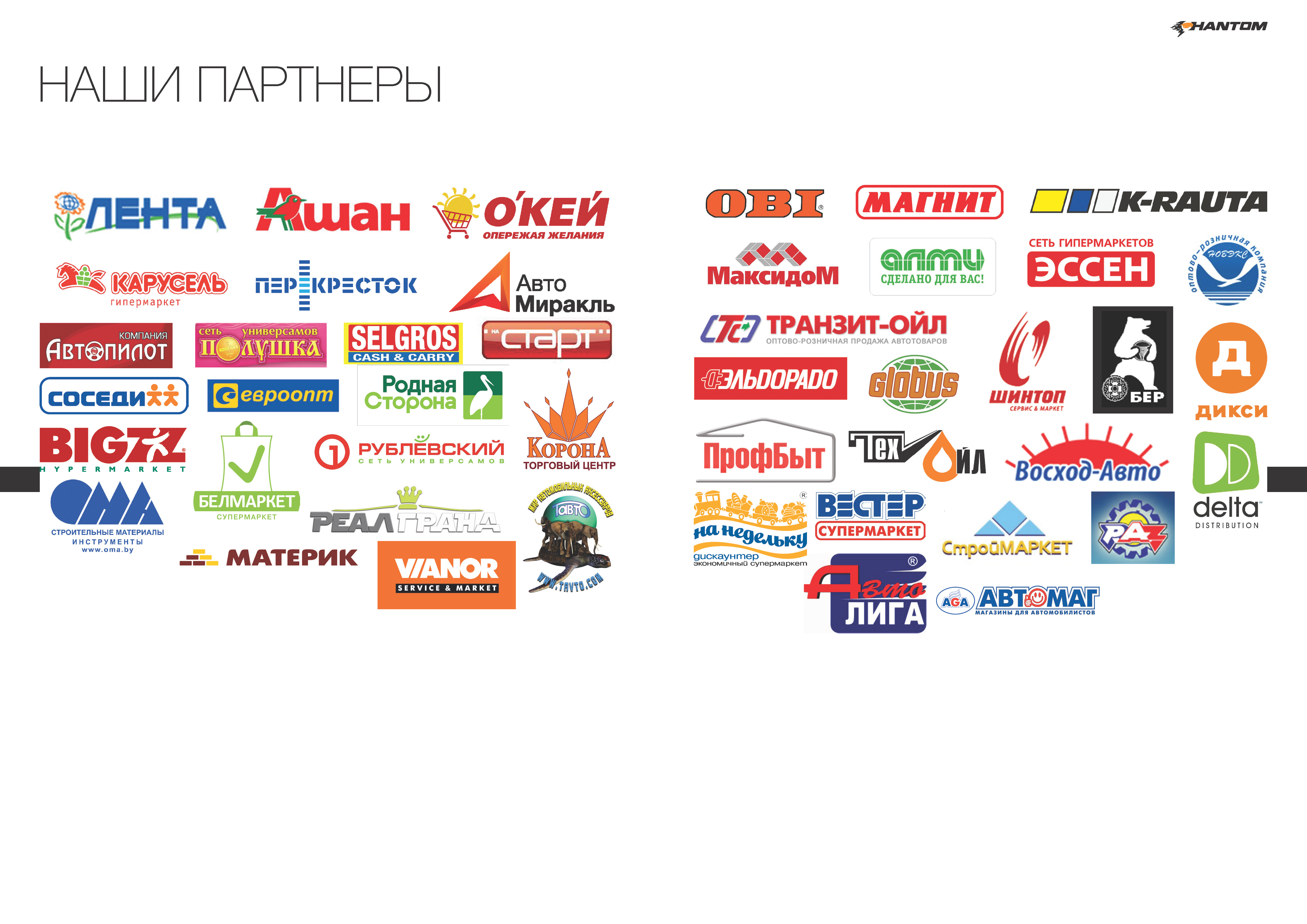 Stopol Group 2015 недоделано_Page_03.jpg