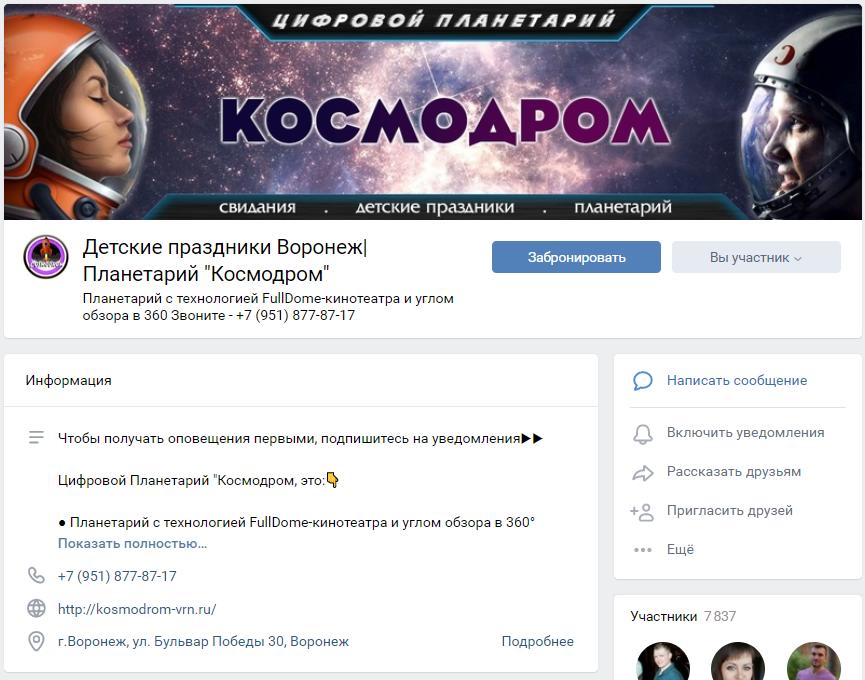 план1.jpg