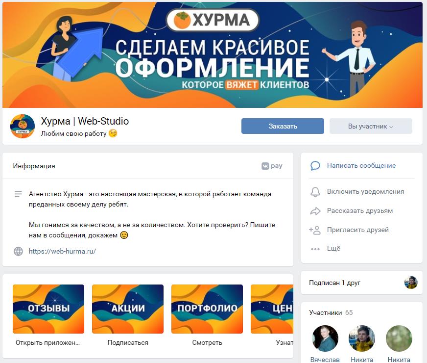 хурма1.jpg