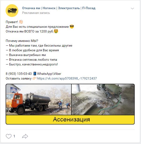 тр2.jpg