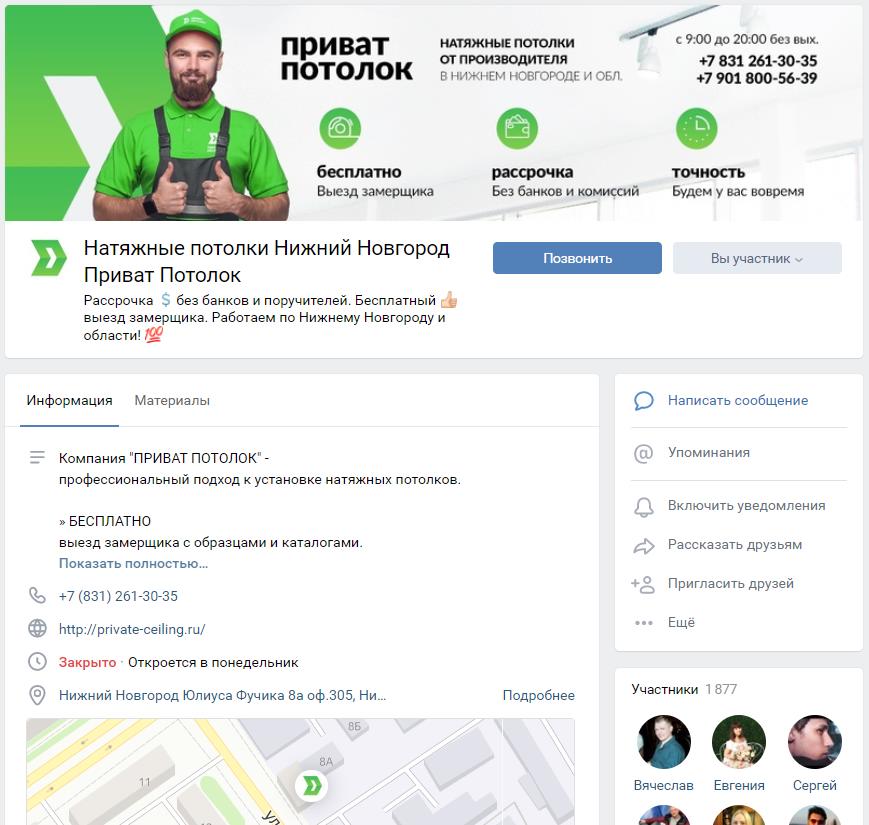 потолки1.jpg