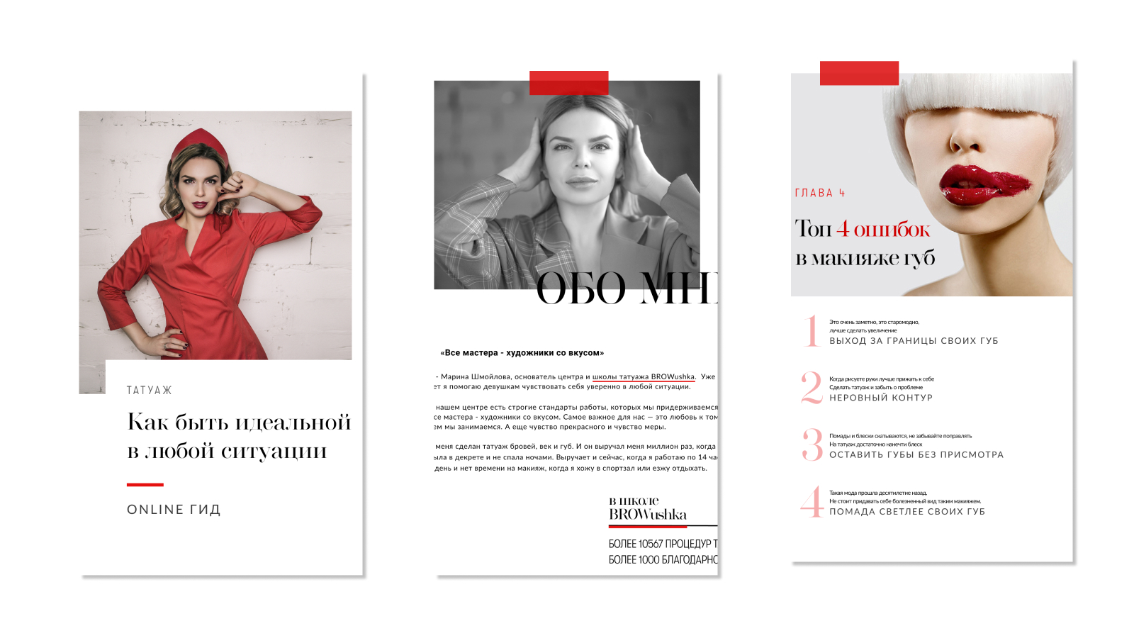 гайд превью.jpg