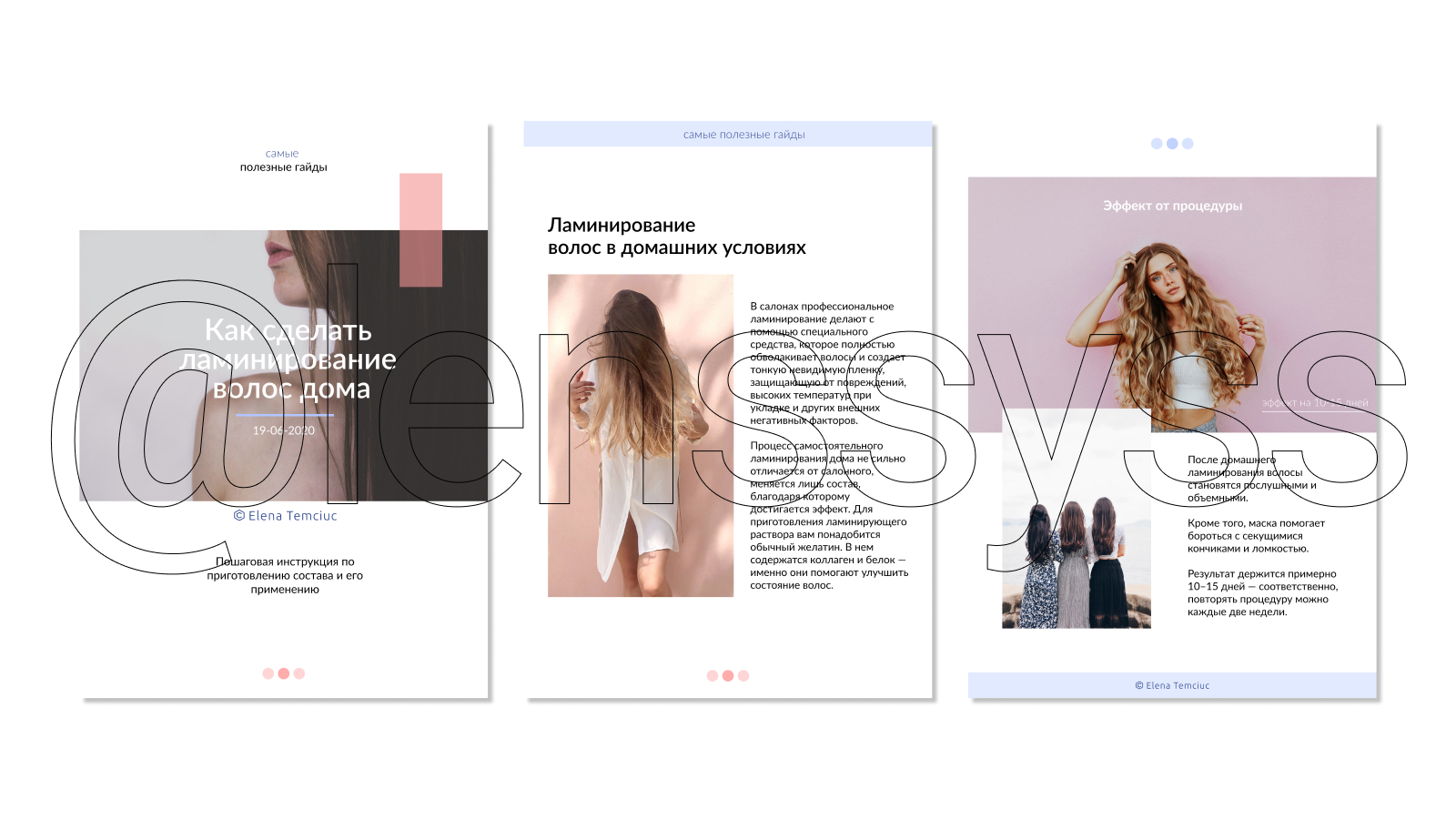 ферст гайд превью.jpg