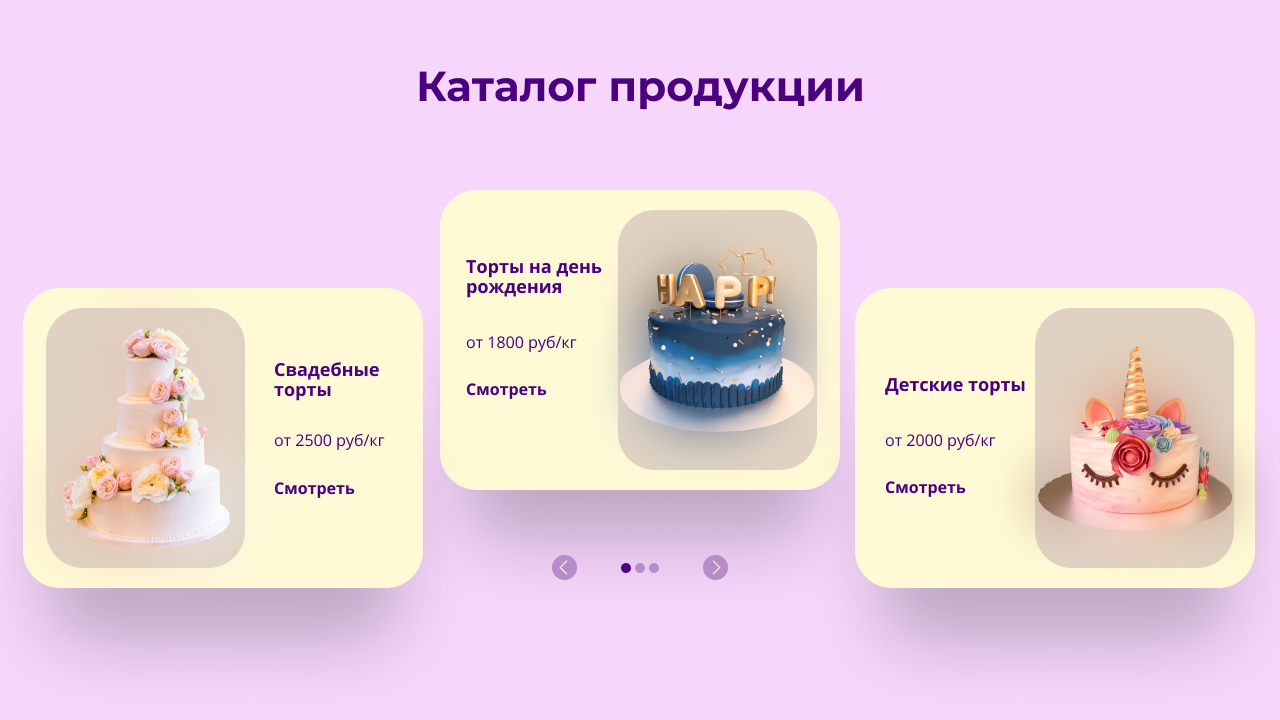 Задание 4.png