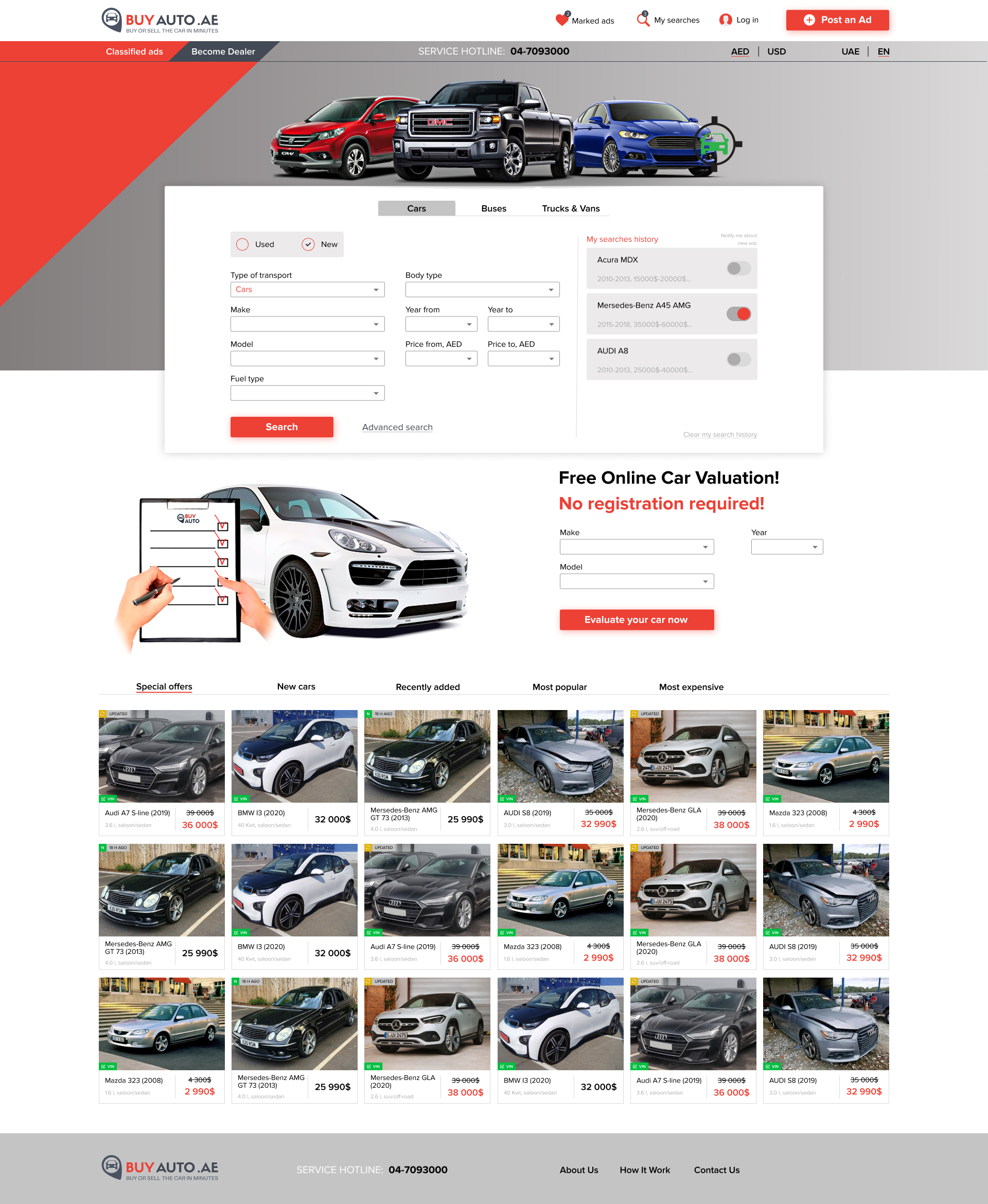 Main Page.jpg