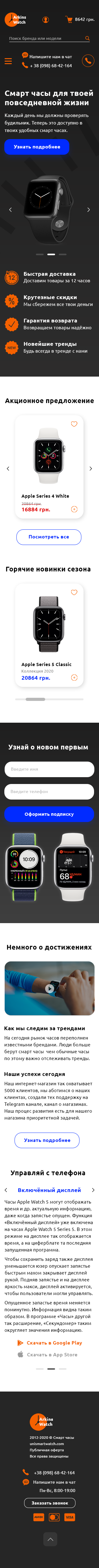 Mobile.png