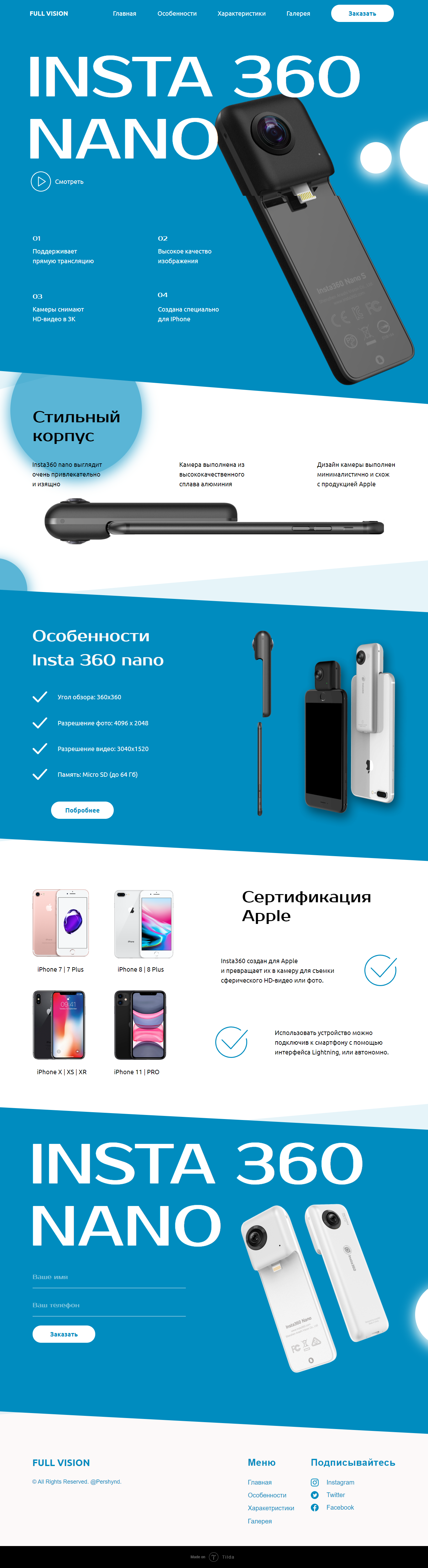 инста1 стр.png