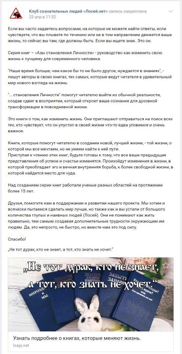 (вк) Книги.jpg