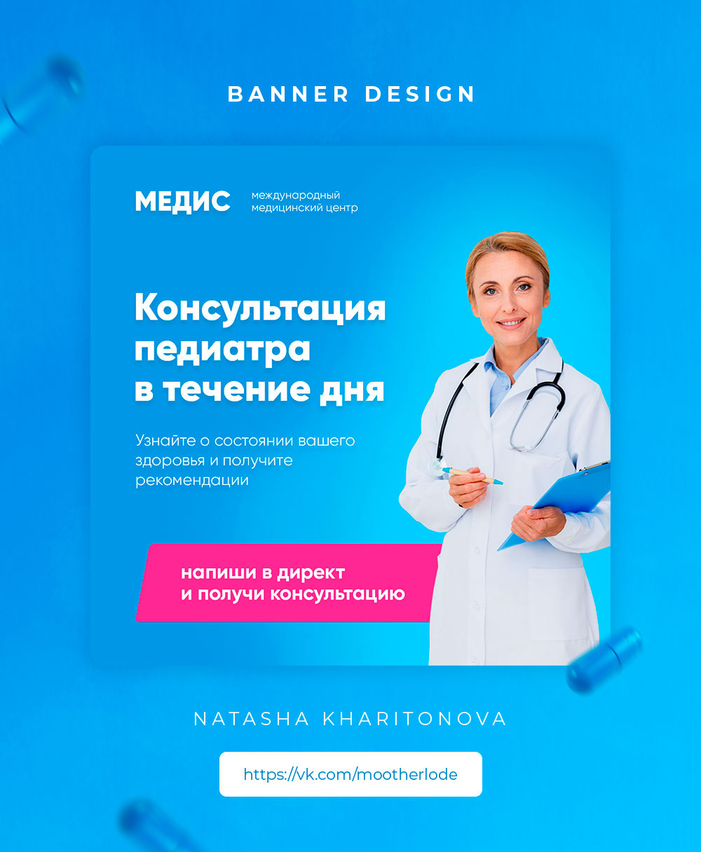 кейс-1-больница.jpg