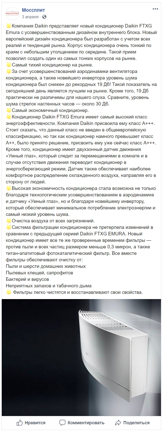 (фб) Кондиционеры.jpg
