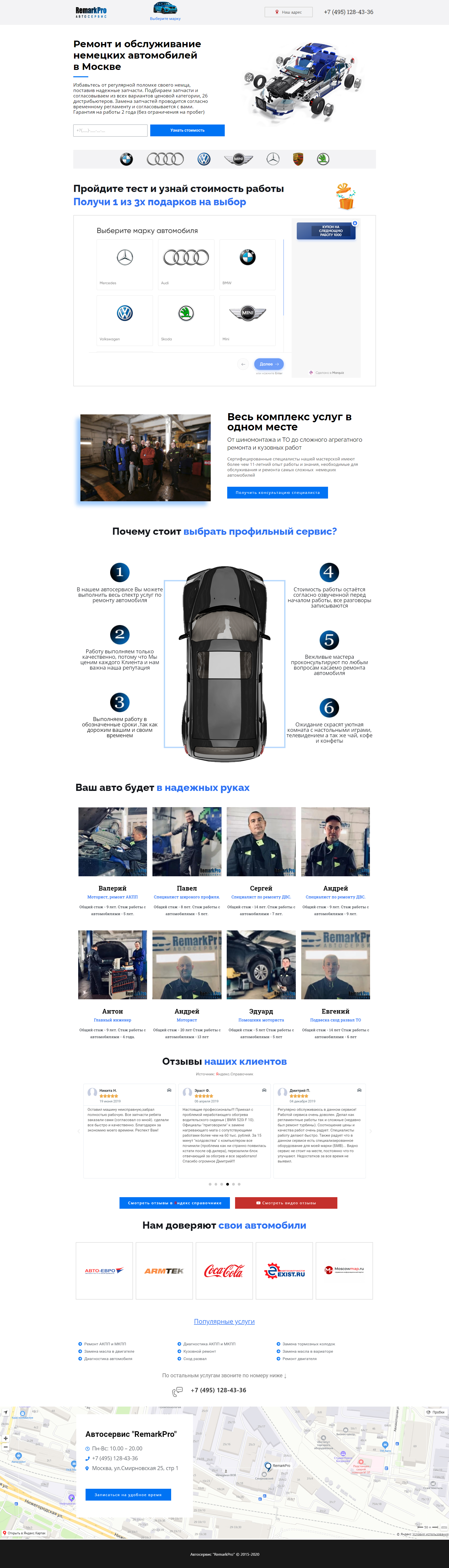 14. Автосервис.jpg