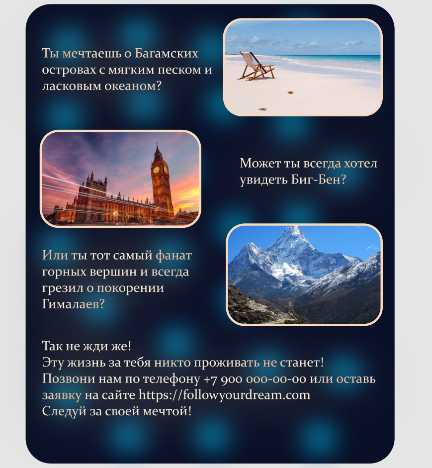 Снимок 2.PNG