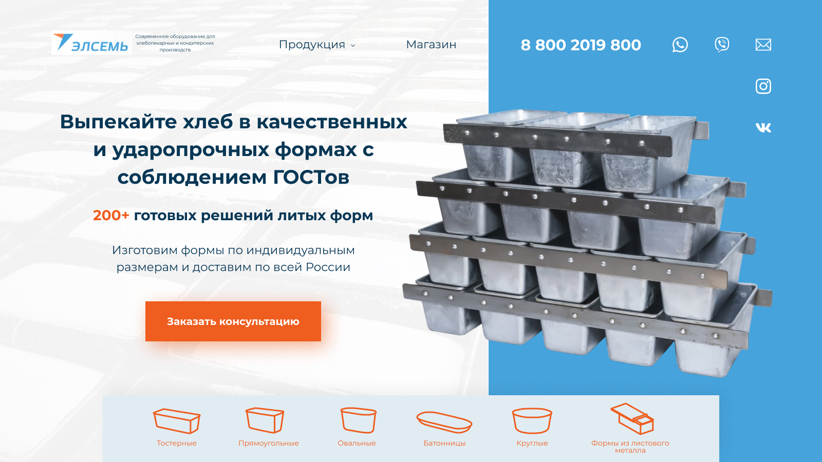 хлеб.jpg