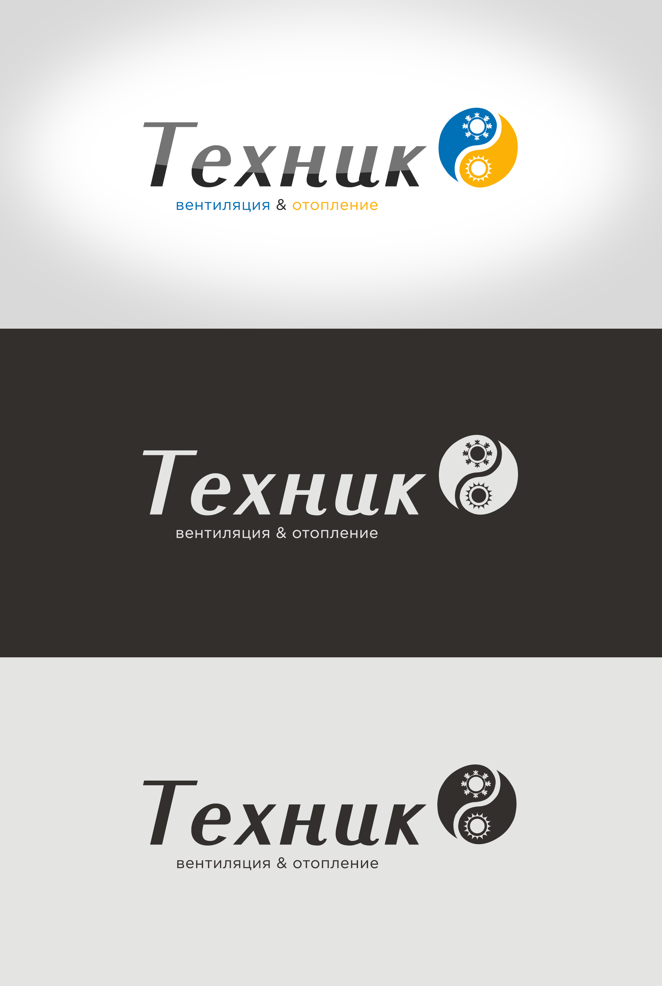 Логотип последний вариант.jpg