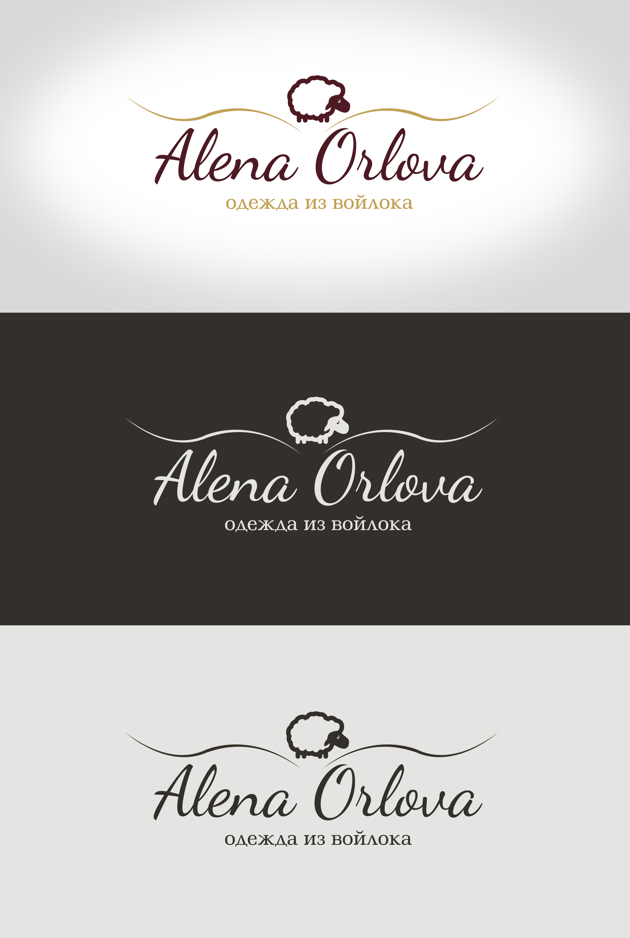 Логотип последний вариант мокап.jpg