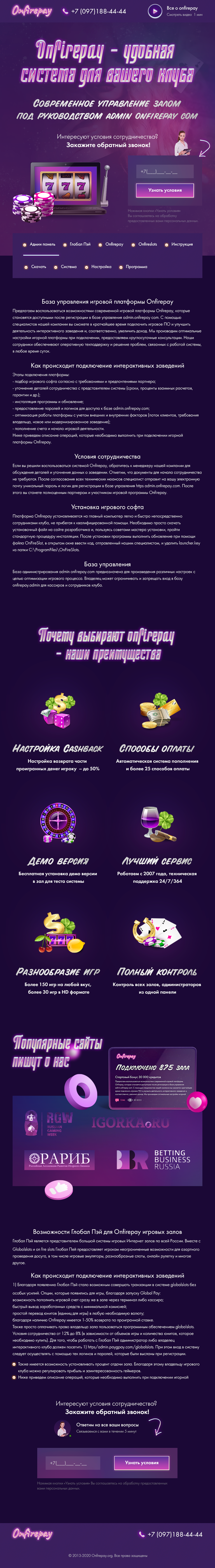 планшет.png