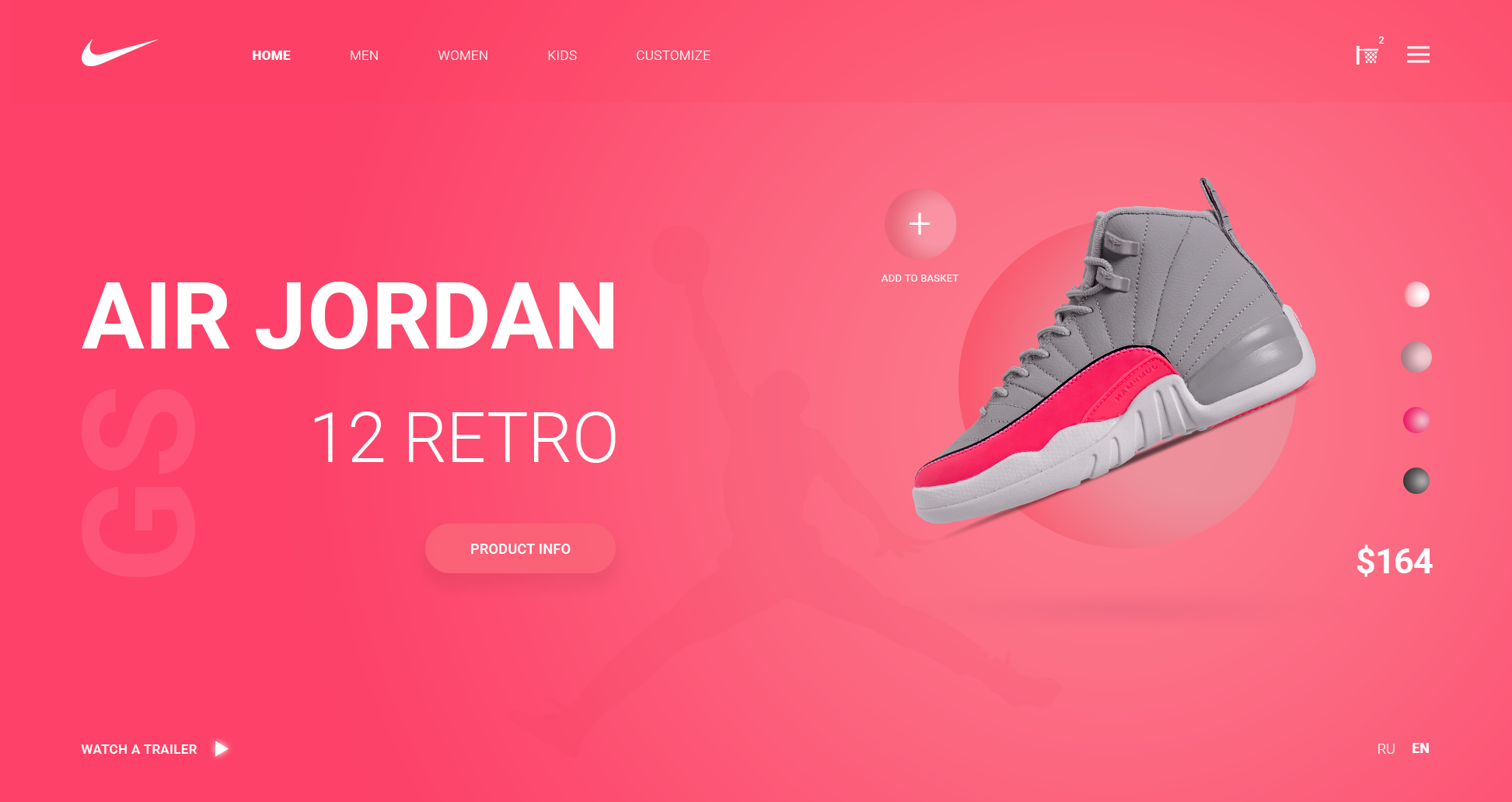 MainScreenNike-2.png