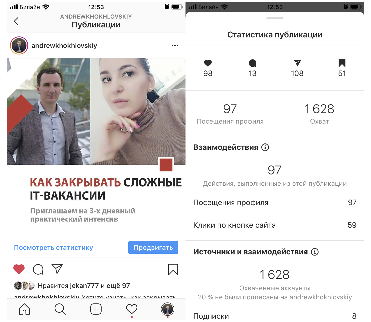 интенсив.jpg
