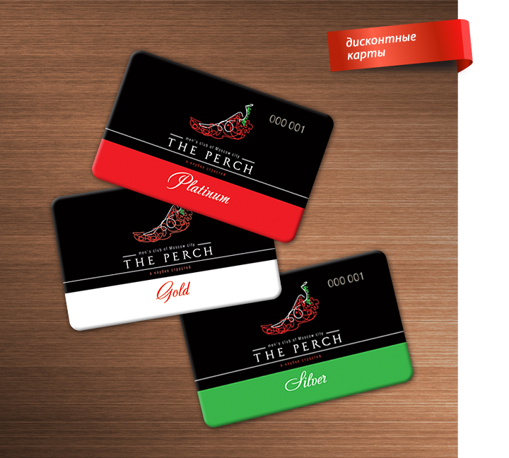 discont_cards (1).jpg