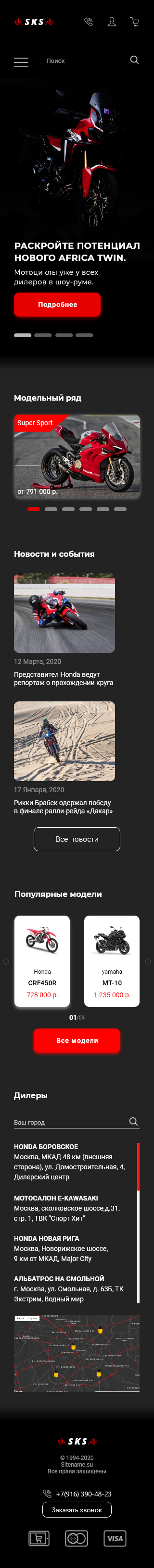 мото 3.png