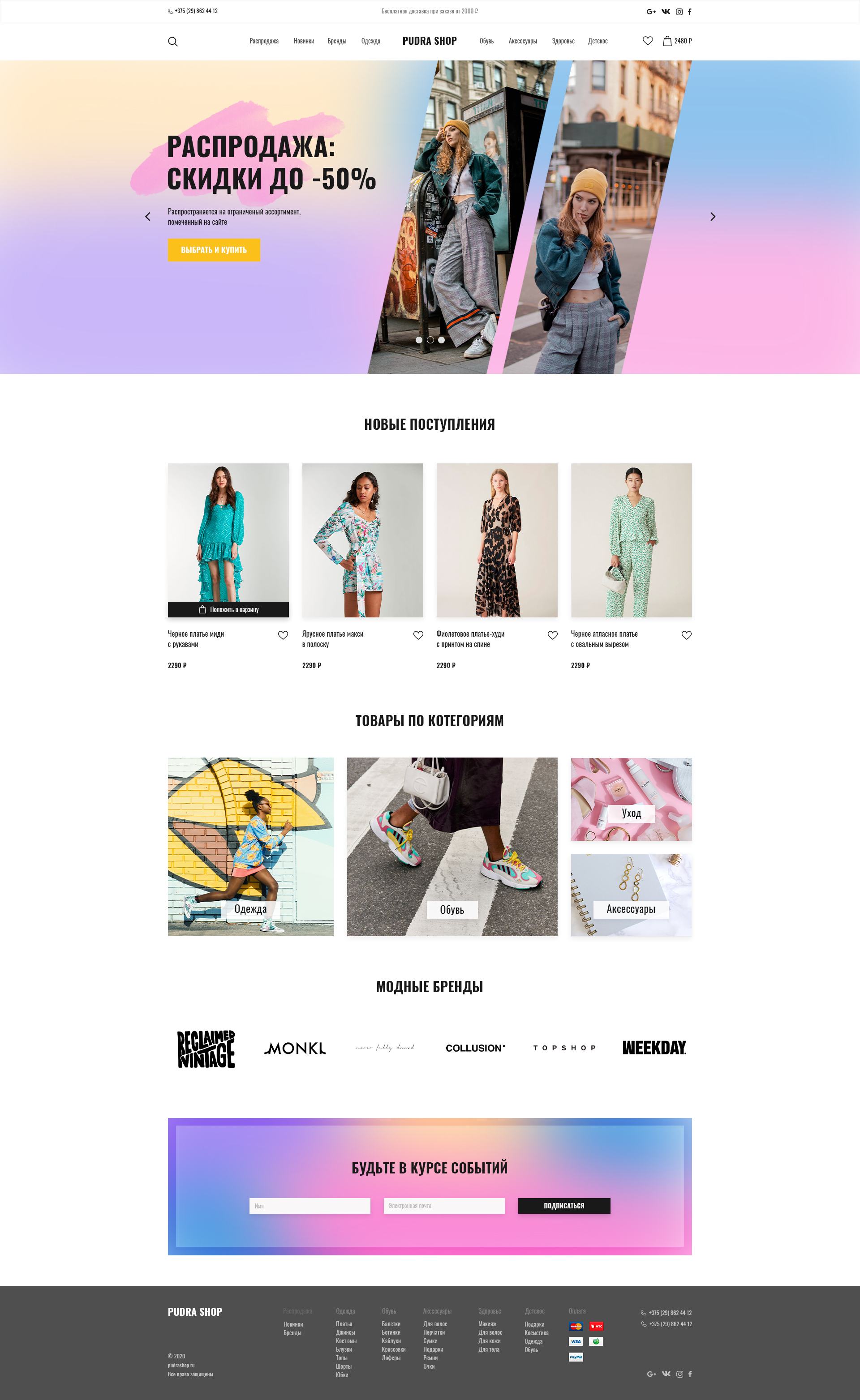 9 Юлия Ракуть.jpg