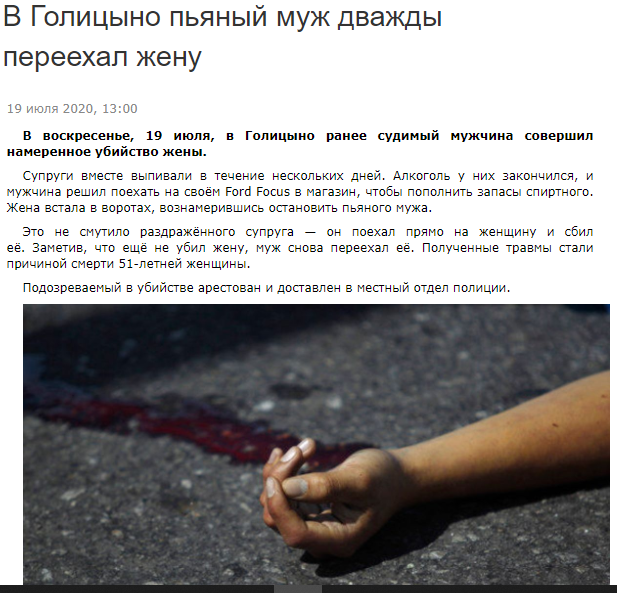 дважды.PNG