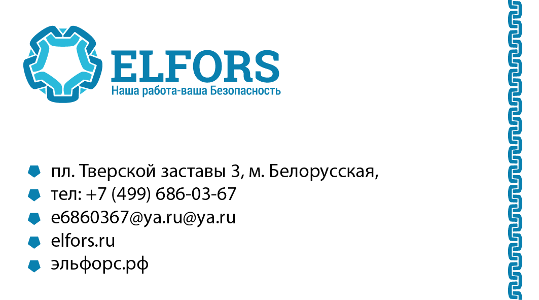 визитка 2.png