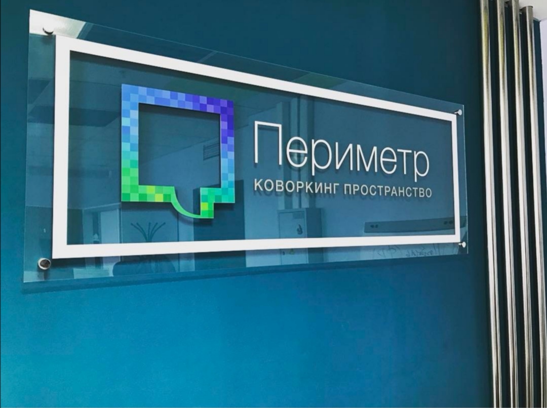 Периметр.jpg
